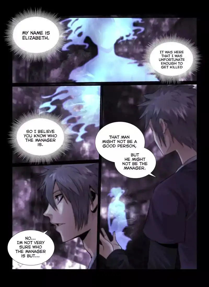 Death Field Chapter 22 15